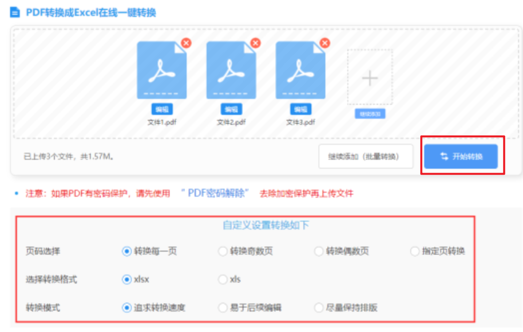 爱游戏大厅最新版官网使用讲解 - 开始转换